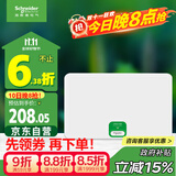 施耐德电气 配电箱空开强电箱18回路白色 家用暗装配线箱套装天朗系列TLA18B