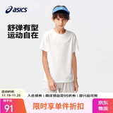 亚瑟士（asics）童装夏季男女儿童吸湿速干舒适弹力短袖T恤332241173099