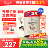 立邦乳胶漆 京雅居金标超值金装净味5合1内墙漆5L/约7kg定制可调色