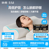 MLILY眯狸枕头护颈椎记忆棉枕芯深度睡眠专用慢回弹0压枕学生记忆枕