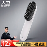 大卫刷子鞋刷清洁刷具洗鞋家用多功能不伤鞋软毛鞋刷专用刷 短柄K20