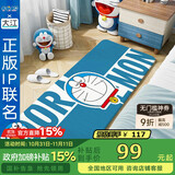 大江哆啦A梦联名款床边地毯卧室儿童地毯床前地垫 60x160cm