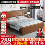 兴瑀汇实木床1.5米1.8m新中式双人床胡桃色木床主卧家用现代简约单人 胡桃色床 1.5米*2米框架结构