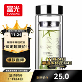 富光双层玻璃杯 高硼硅玻璃泡茶杯子 茶水分离杯 带茶隔商务水杯男士