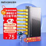 磊科（netcore）S8G 8口千兆交换机 企业级交换器 监控网络办公家用宿舍以太网安全扣分线器 适配弱电箱 兼容百兆