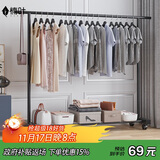 楠叶 晾衣架落地 阳台衣架  多功能衣架 简易衣架杆 卧室挂衣架DGZ-10