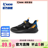 乔丹男童运动鞋大童春秋款跑步鞋儿童密网童鞋子 黑色/炫目蓝 40