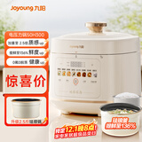 九阳（Joyoung）5L大容量电压力锅高压锅压力煲珐琅内胆电高压煲电饭锅电饭煲智能预约3-5人一煲双胆50H300