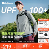 蕉下（beneunder）防晒衣男薄外套皮肤衣冰丝防紫外线凉感透气户外TS407浅咖灰2XL