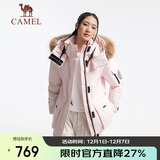 骆驼（CAMEL）【王俊凯同款】户外羽绒服男女中长款700蓬防泼水加厚御寒外套