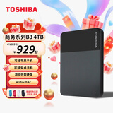 东芝（TOSHIBA）商务款 移动硬盘1t 2t 4t b3 可接手机 mac usb3.2 非移动固态硬盘 外置硬盘 4TB 商务款B3 官方标配：收纳包+硅胶套+原装线+Typec转接头
