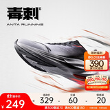 安踏毒刺6代丨缓震回弹专业跑步鞋男防滑耐磨透气慢跑运动鞋男鞋