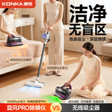 KONKA康佳吸尘器无线吸拖一体机家用大吸力手持小型轻音大功率洗地机-A 双高端【吸尘器199*1+除螨仪Pro179*1】