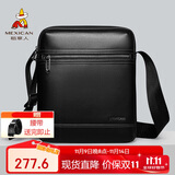 稻草人男士单肩斜挎真头层牛皮通勤休闲挂包商务时尚出差轻便大容量