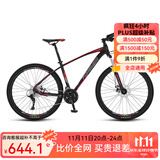永久（FOREVER） 自行车男女27.5寸铝合金山地车变速公路车学生成人单车减震赛车 27速-黑红色【线碟】 推荐款