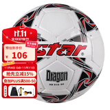 世达（star）足球5号手缝耐磨PU训练比赛标准用球SB515-26