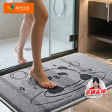南方生活浴室脚垫吸水地垫防滑垫卫生间卫浴洗手间门口防霉垫子厕所干脚垫