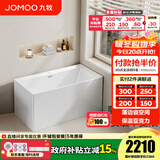 九牧（JOMOO） 浴缸家用成人小户型洗澡泡澡池浴室沐浴独立亚克力方形艺术浴缸 1.4m方形薄边独立浴缸YR10614