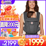ERGObaby二狗背带婴儿抱娃神器四季透气外出旅行遛娃神器breeze解放双手 Omni Deluxe石墨灰+口水巾