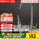 四季沐歌厨房水龙头不锈钢天鹅颈抽拉式360°旋转洗菜盆洗碗池水槽水龙头