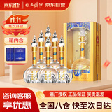 西凤酒 华山论剑10年 52度 500ml*6瓶 整箱装 凤香型白酒 