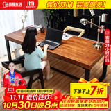 晶耀美式铁艺复古书桌实木学习桌防锈做旧台式电脑桌客厅化办公工作台 标准款单桌120*60*75厚度5cm