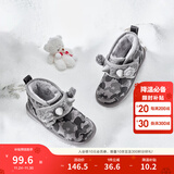 巴拉巴拉童鞋儿童雪地靴男宝女宝棉靴加厚加绒短靴新冬季靴子防水萌趣 灰色调00322- 1211 27