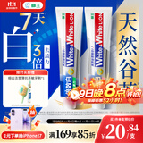 狮王（Lion）WhiteWhite倍效白牙膏薄荷180g+果萃180g美白去口臭护龈去黄去渍