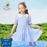 Classic Teddy女童连衣裙儿童公主裙中大童装薄款淑女裙夏装新款裙子儿童节礼物 爱心格子裙蓝色 140