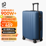 90分行李箱28英寸商务拉杆箱大容量旅行箱密码箱托运箱子多瑙河蓝色