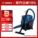博世（BOSCH）干湿吹三用 工业级真空吸尘器 GAS15PS