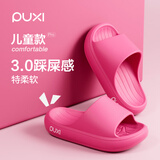 朴西新款EVA踩屎感厚底拖鞋女士居家室内情侣拖鞋男 树莓红 34-35