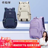 卡拉羊大容量双肩背包女士旅行包笔记本电脑包初高中学生书包CX5521