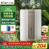 小熊（Bear）【除菌轻音】无雾加湿器 家用母婴专用卧室空气净化空调加湿器 办公桌面小型冷蒸发增湿JSQ-F40J1