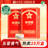 传奇会乌龙茶 安溪铁观音 清香型特级500g茶叶礼盒装新茶自己喝送礼礼品