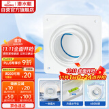 潜水艇（Submarine）A100止逆阀卫生间排气扇排风道止逆阀浴霸换气扇止回阀8-12CM可用