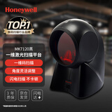 霍尼韦尔（Honeywell）扫码平台 扫码枪 条形码 一维扫描平台 USB口 20线“大眼睛”条形码扫描器 MK7120黑