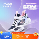安踏儿童运动鞋女童鞋子2025女大童透气跑鞋网眼跑步鞋男A322425520H