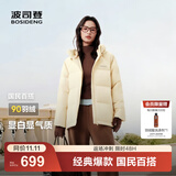 波司登（BOSIDENG）25年新款羽绒服90绒女短款连帽保暖防风修身加厚外套B250245112XS 【店长推荐】暖杏黄|3442-欧若风 XS 155/80A 体重约110以内