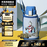 杯具熊（BEDDYBEAR）儿童水杯保温杯316不锈钢吸管直饮保温壶男女宝宝学生上学喝水杯 复古星之迪迦-两盖600ml