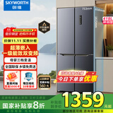 创维（SKYWORTH）419升风冷十字对开门四开门家用电冰箱一级能效变频超薄嵌入家电补贴BCD-419WXPS(N)