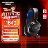 赛睿（SteelSeries）寒冰Nova7P游戏电竞头戴式无线耳机 2.4G/蓝牙/有线三模耳麦 台式电脑 吃鸡PS5加强适配三角洲行动