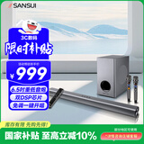 山水（SANSUI）家用回音壁SOUNDBAR电视音响家庭影院KTV套装无线蓝牙音箱卡拉OK低音炮K歌双话筒 91W