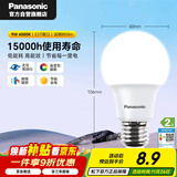 松下（Panasonic）LED灯泡 照明灯E27灯泡螺口节能灯源灯具 9瓦4000K球泡