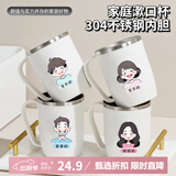 Daisy Leaf 304不锈钢漱口杯一家三口四口刷牙杯亲子牙刷杯儿童洗漱杯牙缸杯
