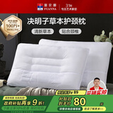 富安娜京爆 枕头芯颈椎枕芯决明子成人枕头两只深度睡眠枕一对装74*48cm