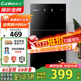 康宝（Canbo）消毒柜家用立式小型二星中温高温消毒烘干厨房柜碗筷收纳柜双门消毒碗柜【国家补贴】XDZ70-6B