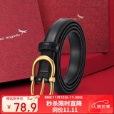 红蜻蜓牛皮女百搭腰带针扣皮带免打孔送女友老婆妈妈生日礼物赠礼盒