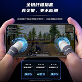 毕亚兹指套电竞 三角洲外设神器手机游戏手指套防汗不断触吃鸡王者专用触屏神之套轻薄透气无接缝2只YX39