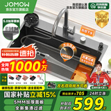 JOMOW水槽5.0加厚厨房大单槽一体盆304不锈钢洗碗池槽多功能洗菜盆GL/d 75*46【5.0加厚】耐磨耐刮 【默认发右下水】左下水需下单备注
